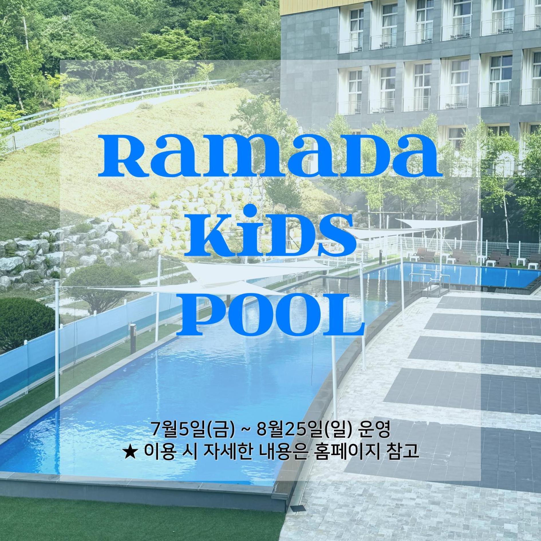 Ramada Hotel & Suite By Wyndham Gangwon بيونغتشانغ المظهر الخارجي الصورة